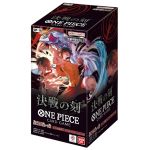 2026 Bandai One Piece OP-16 The Time of Battle Factory Sealed