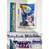 1992 Sky Box Michael Jordan #583 Front