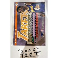 1998 Fleer Basketball Kobe Bryant #1 Back