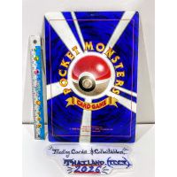 1998 Pokemon Plaza CoroCoro Comic Promo 2nd Anniversary Jumbo Card JP Back