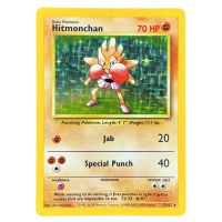 1999 Pokemon Hitmonchan #7 Front