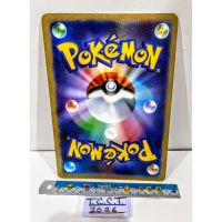 1999 Pokemon Mewtwo GX Jumbo Card Promo SM-P 339 JP Back
