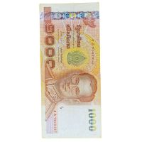 1999 Rama IX Banknote Thailand 1000 Baht Front