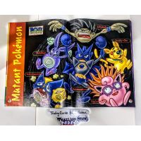 2000 Beckett Media Pokemon Collector Magazine Volume 2 Number 10 Open