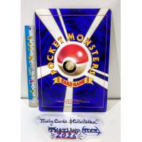 2000 Pokemon Pikachu & Pichu Coro Coro Movie Jumbo Card Promo JP Back