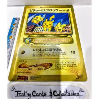 2000 Pokemon Pikachu & Pichu Coro Coro Movie Jumbo Card Promo JP Flat Front