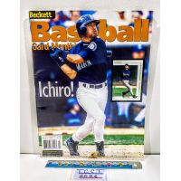 2001 Beckett Baseball Card Monthly Volume 18 Number 7 Issue #196 Front