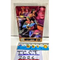2002 One Piece King of Pirates Gummy Card 3D Front