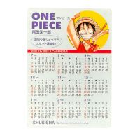 2002 Shueisha One Piece Calendar 2002-2003 Back