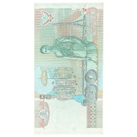 2003 Rama IX Banknote Thailand 20 Baht (NM/M) Back