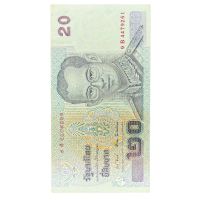 2003 Rama IX Banknote Thailand 20 Baht (NM/M) Front
