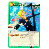 2011 Miracle Battle Cards Saniji #15/85 JP Front