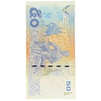 2011 Rama IX Banknote Thailand 50 Baht Back