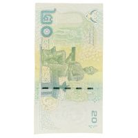 2013 Rama IX Banknote Thailand 20 Baht Back