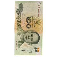 2013 Rama IX Banknote Thailand 20 Baht Front