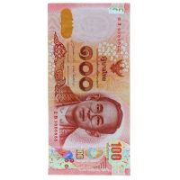 2015 Rama IX Banknote Thailand 100 Baht Front
