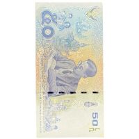 2011 Rama IX Banknote Thailand 50 Baht Back