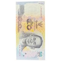 2011 Rama IX Banknote Thailand 50 Baht Front