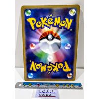 2019 Pokemon Charizard GX Jumbo Card Promo SM-P JP Back