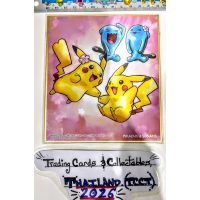 2020 Nintendo Pokemon Sikishi Pikachu x Wobbuffet Art Board #15 Front
