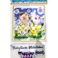 2020 Nintendo Sikishi Togepy Pichu Py & Pupurin Art Board #4 Front