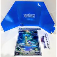 2022 Pokemon S Promo Lapras Jumbo Collection JP #S-P Full Art Front