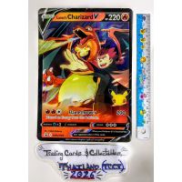 2021 Pokemon Lance's Charizard Promo Card #SWSH113 Front