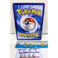 2021 Pokemon Lycanroc V SR Th. #071 Back