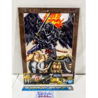 2022 Ichiban Kuji One Piece Treasure Cruise King Front