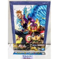 2022 Ichiban Kuji One Piece Treasure Cruise Tony Tony Chopper Front
