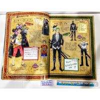 2022 One Piece Film Red Theatrical Release Art Magazine Open 2