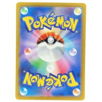 2022 Pokemon Lapras Vstar Universe #177 Back