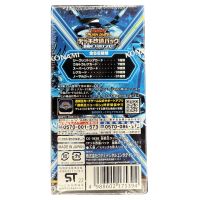 2022 Yu Gi Oh Whirlwind Fortissimo Factory Sealed Booster Back
