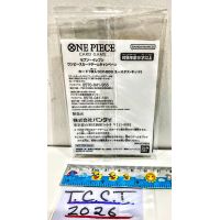 2023 One Piece Eustass Kid 7-Eleven Campaign Sealed #P-003 Back