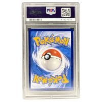 2023 Pokemon S-P CS Friends in Galar First Anniversary Exl. Gift Box #082 PSA 9 Back