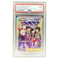 2023 Pokemon S-P CS Friends in Galar First Anniversary Exl. Gift Box #082 PSA 9 Front