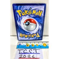 2023 Pokemon Saguro Full Art #095 Back