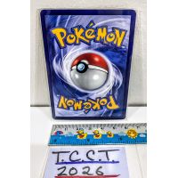 2023 Pokemon Tinglu Ex TH. #359 Back
