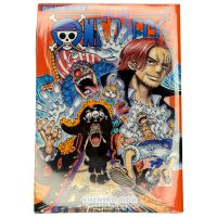 2023 Siam Inter Comics One Piece Vol #105 Front