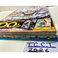 2024 Bandai One Piece 2nd Anniversary Complete Guide Factory Sealed