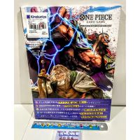 2024 Bandai One Piece 2nd Anniversary Complete Guide Factory Sealed Back
