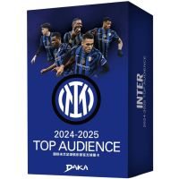 2024 Daka Inter Milan Top Audience Box