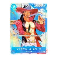 2024 One Piece Dracule Mihawk Alt Art #OP01-070 Front