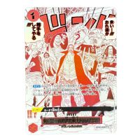 2024 One Piece Shanks OP09-020 Rare Front