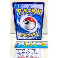 2024 Pokemon Iron Crown Ex SAR #214 Back