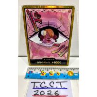 2025 One Piece Gold Don!! Charlotte Pudding Front