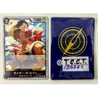2025 One Piece Monkey D. Luffy Promo #P-075 Front