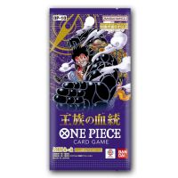 2025 One Piece OP-10 JP Royal Blood Factory Sealed Pack Front