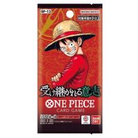 2025 One Piece OP-13 JP Carrying on His Will Factory Sealed Pack Front