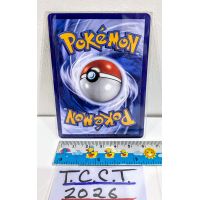 2025 Pokemon Kyurem Ex Th. #320 Back